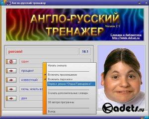 Ultra DVD Creator 